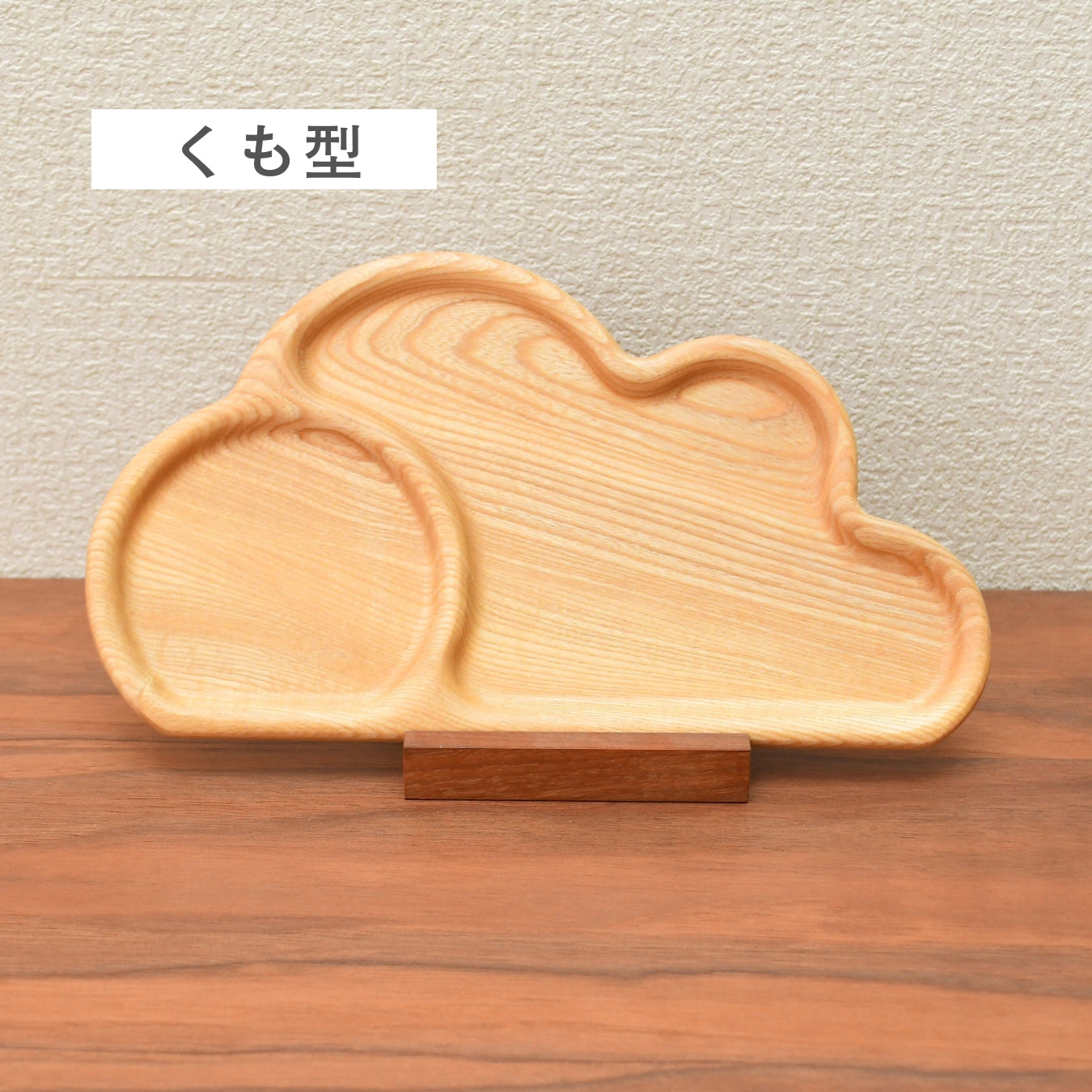 【出産祝い】【送料無料】赤ちゃん木製食器4点セット【名入れ無料】