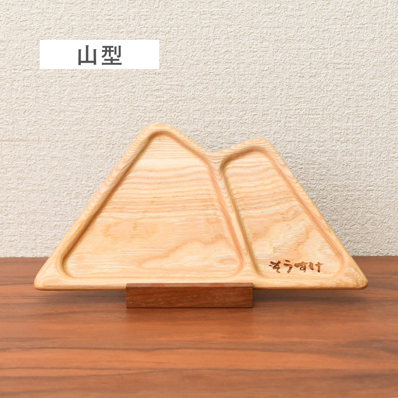 【出産祝い】【送料無料】赤ちゃん木製食器4点セット【名入れ無料】