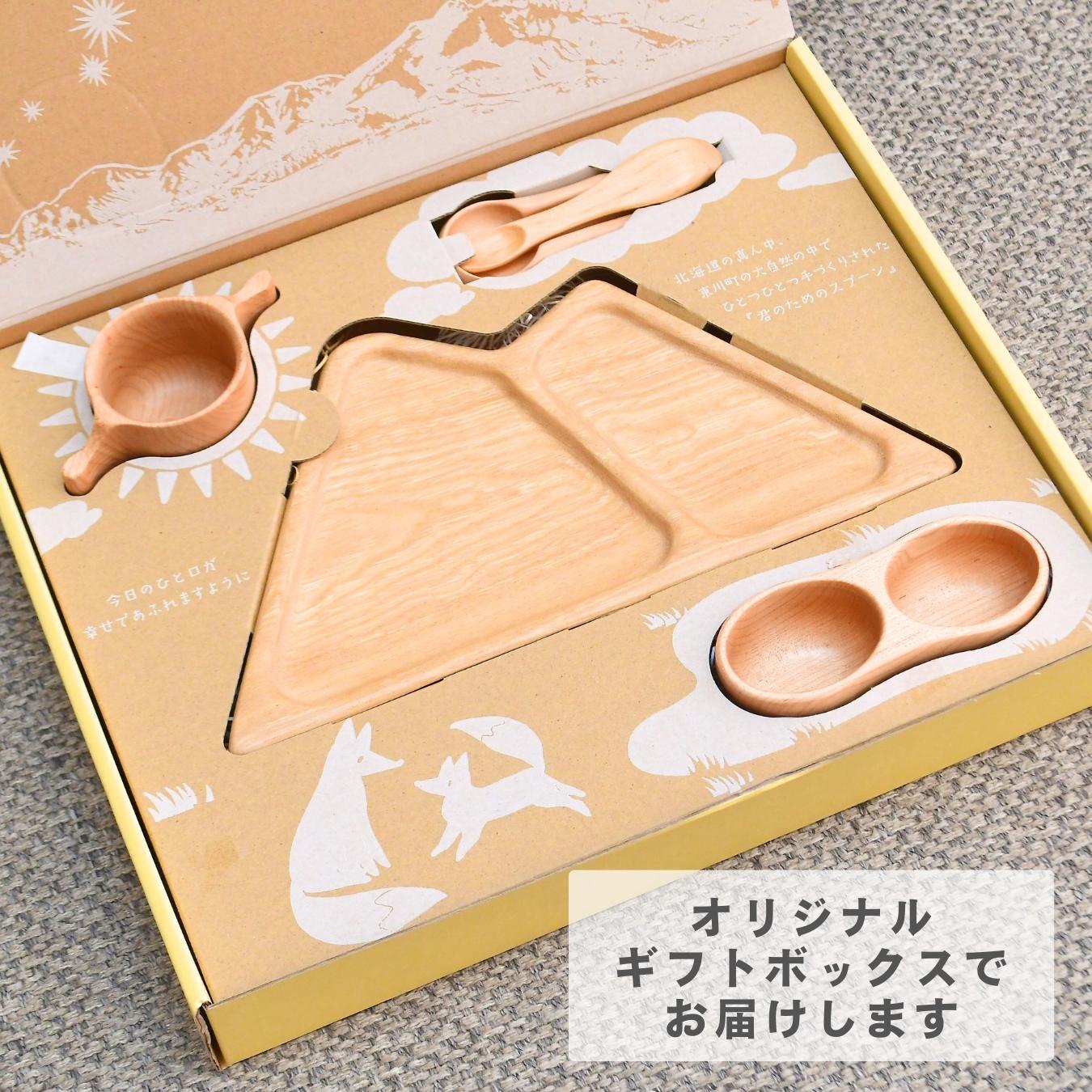 【出産祝い】【送料無料】赤ちゃん木製食器5点セット【名入れ無料】