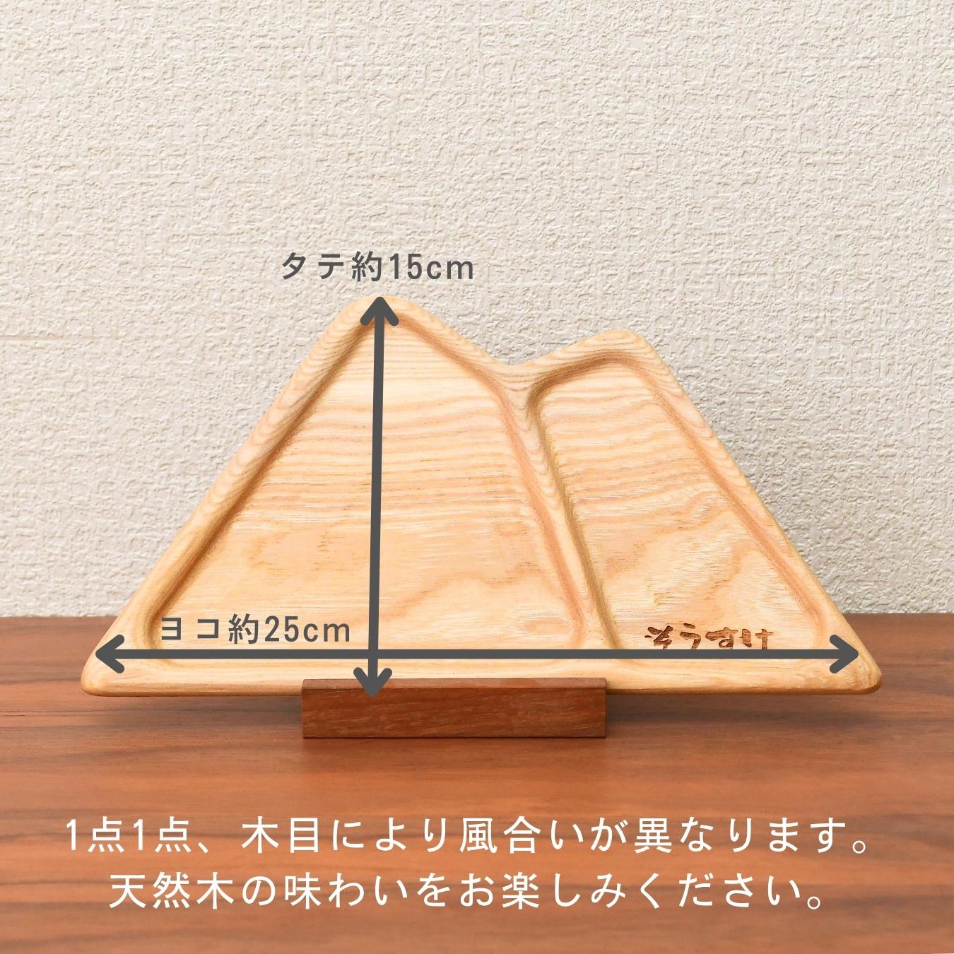 【出産祝い】【送料無料】赤ちゃん木製食器5点セット【名入れ無料】