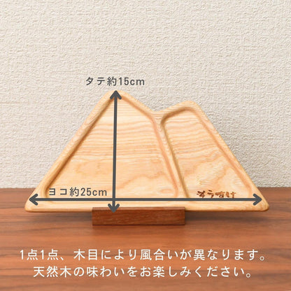 【出産祝い】【送料無料】赤ちゃん木製食器4点セット【名入れ無料】